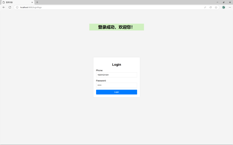 【使用IDEA创建SSM项目】