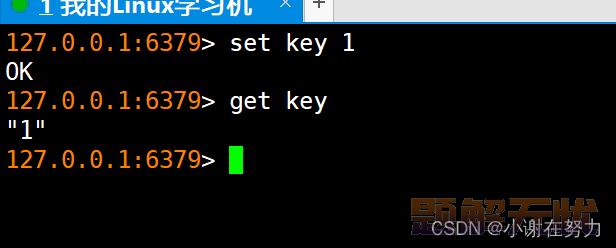 【redis】redix在Linux下的环境配置和redis的全局命令
