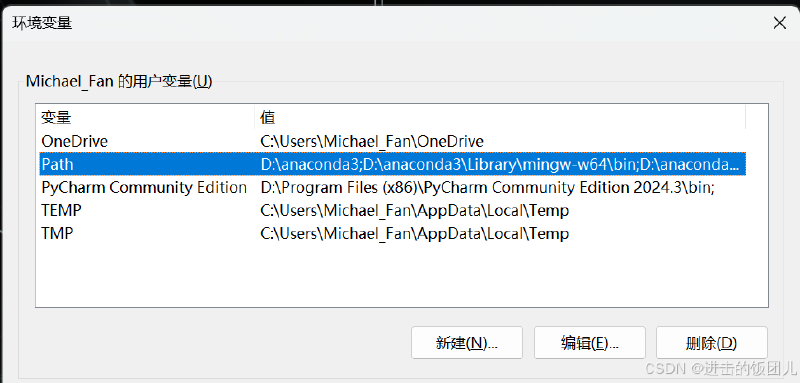 Visual Studio Code(VS Code)配置C/C++环境
