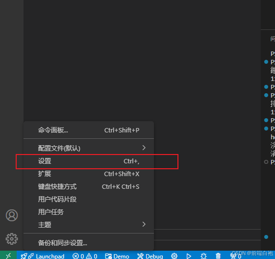 VScode运行C语言终端输出中文乱码问题解决方案