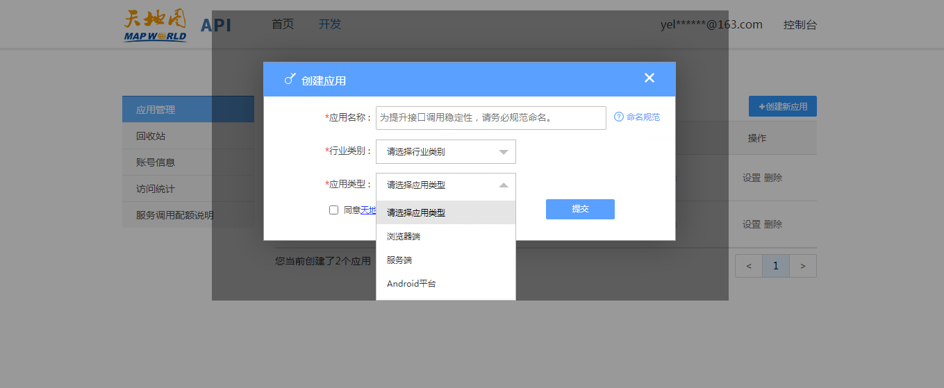 基于天地图使用Leaflet.js进行WebGIS开发实战