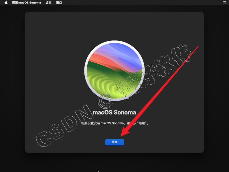 【保姆级别教程】VMware虚拟机安装Mac OS15苹果系统附带【VMware TooLS安装】【解锁虚拟机】和【Mac OS与真机共享文件夹】手把手教程
