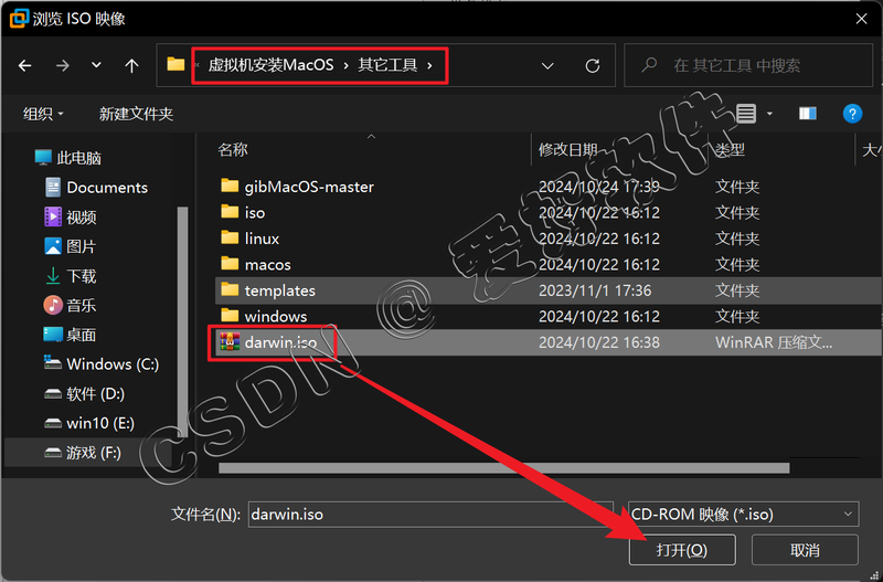 【保姆级别教程】VMware虚拟机安装Mac OS15苹果系统附带【VMware TooLS安装】【解锁虚拟机】和【Mac OS与真机共享文件夹】手把手教程