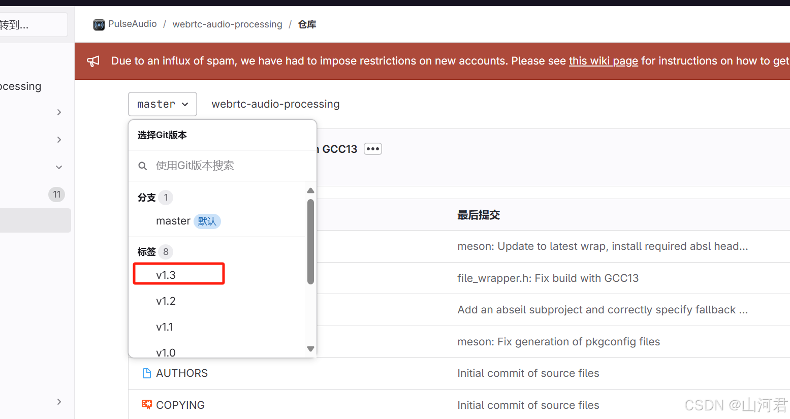webrtc 3A移植以及实时处理