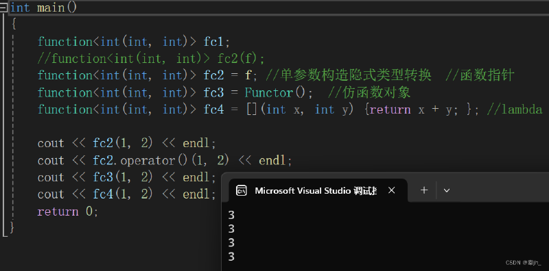 【C++】C++11(lambda、可变参数模板、包装器、线程库)