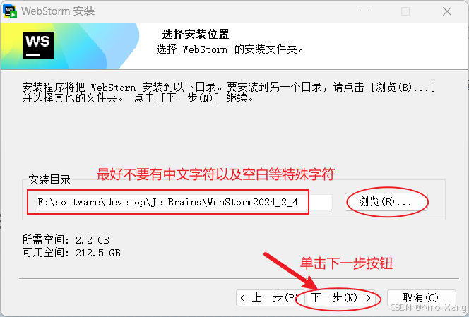 2024最新WebStorm常用的小技巧汇总，Web开发上路必备
