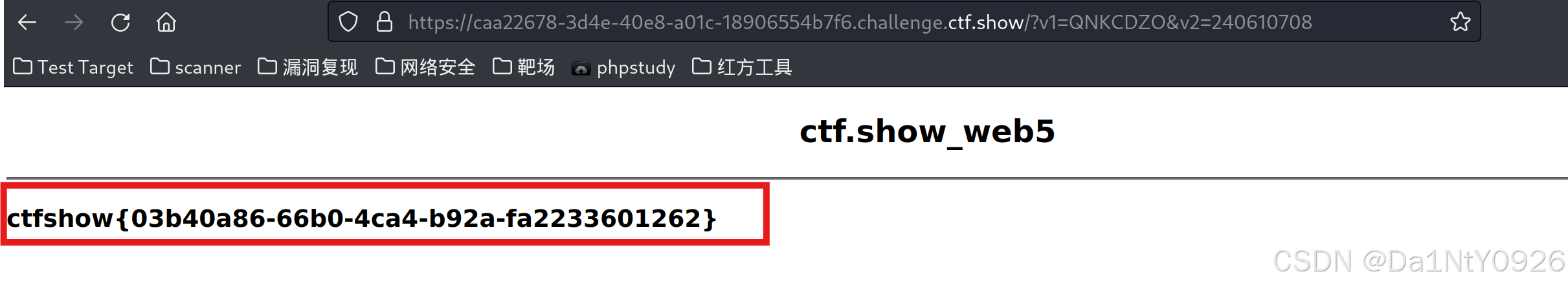 [CTF夺旗赛] CTFshow Web1-14 详细过程保姆级教程~
