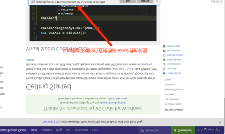 VScode使用教程（菜鸟版）
