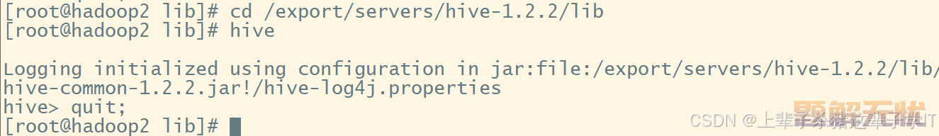 【Hive数据仓库】Hive部署、Hive数据库操作（增删改查）、表操作（内部表、外部表、分区表、桶表）