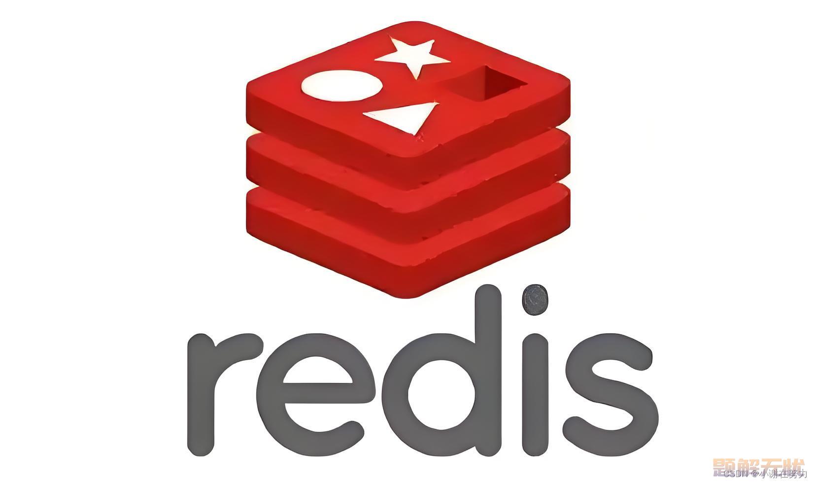 【redis】redix在Linux下的环境配置和redis的全局命令