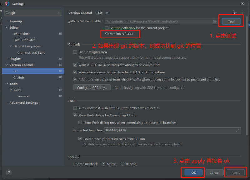 工具篇-完整的 Git 项目管理工具教程（在命令框中使用 Git、在 IDEA 中使用 Git）