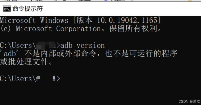 ADB 安装教程：如何在 Windows、macOS 和 Linux 上安装 Android Debug Bridge