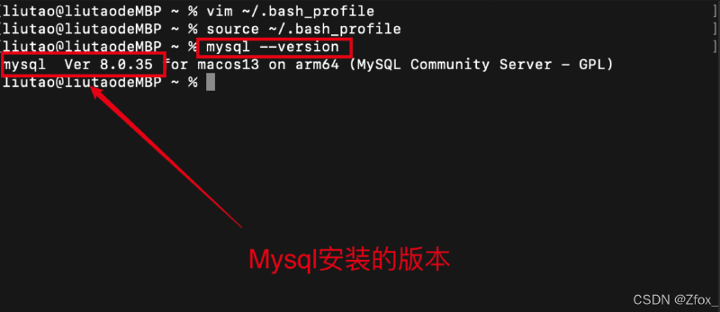 在Mac上一键安装Mysql（解决所有安装问题）