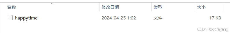 2024年---第十五届蓝桥杯网络安全CTF赛道Writeup(Web、Misc、Crypto、Reverse、Pwn)
