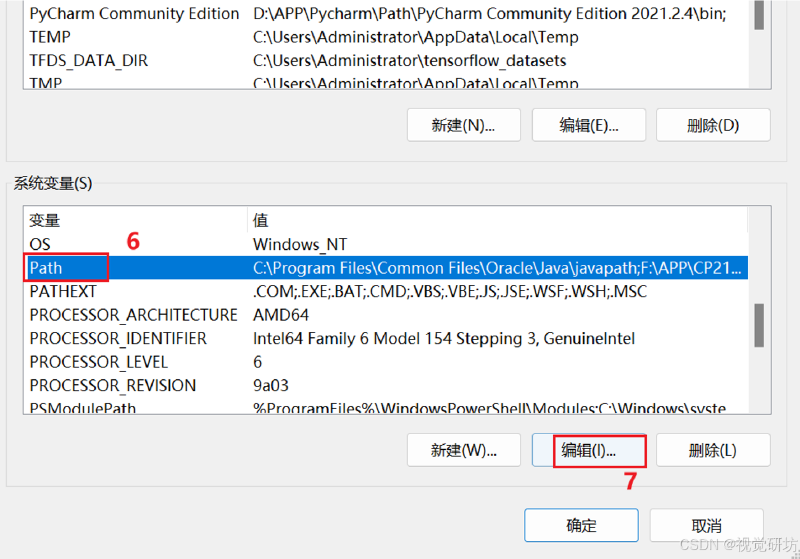 VSCode中配置并快速使用第三方OpenCV库（详细图文教程）