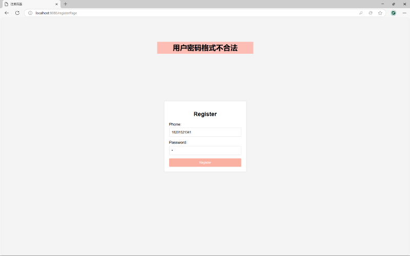 【使用IDEA创建SSM项目】