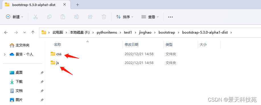 学会Web UI框架--Bootstrap，快速搭建出漂亮的前端界面