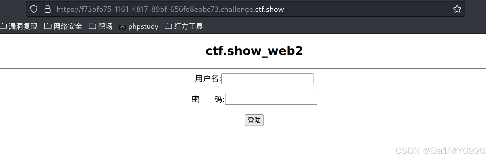 [CTF夺旗赛] CTFshow Web1-14 详细过程保姆级教程~
