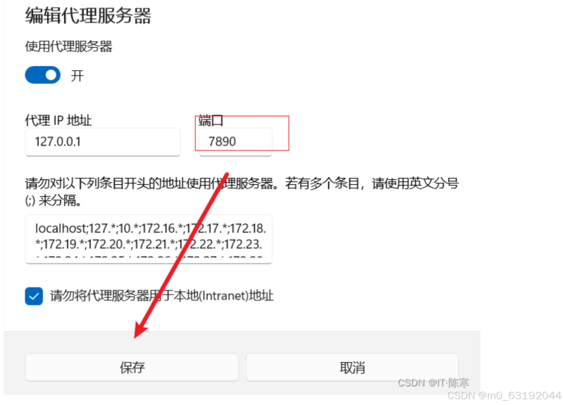 亲身经历！！解决fatal: unable to access ‘https://~.git/‘: Failed to connect to github.com ····