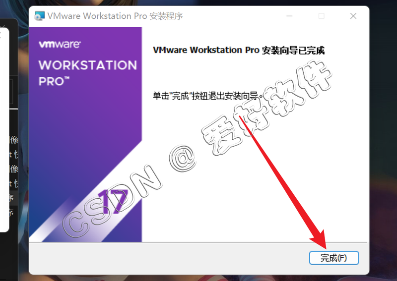 【保姆级别教程】VMware虚拟机安装Mac OS15苹果系统附带【VMware TooLS安装】【解锁虚拟机】和【Mac OS与真机共享文件夹】手把手教程