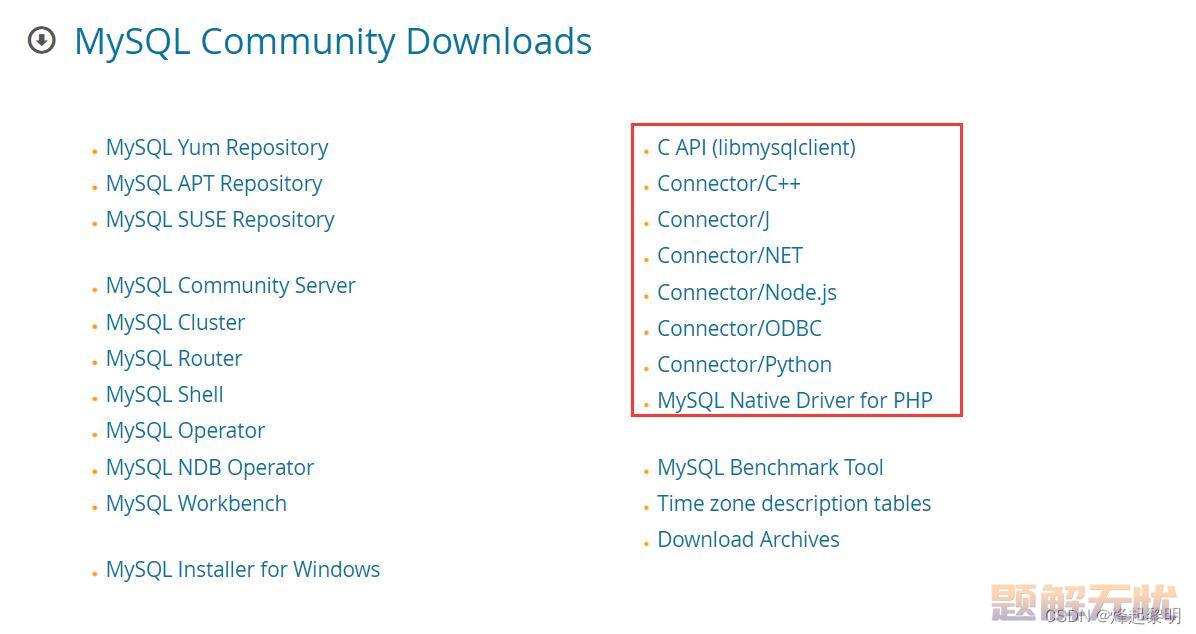 MySQL | JDBC连接数据库详细教程【全程干货】