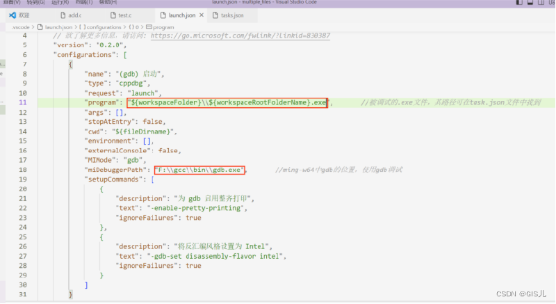 VScode使用教程（菜鸟版）
