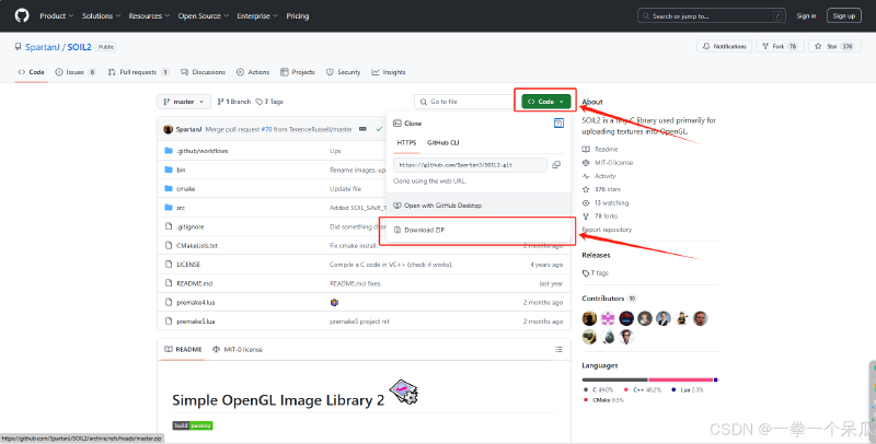 【OpenGL】配置Microsoft Visual Studio 2022环境