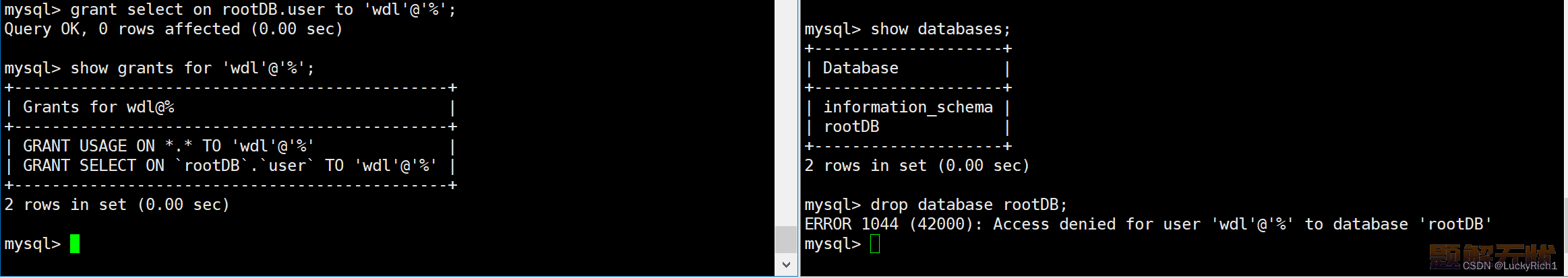 【MySQL】用户管理