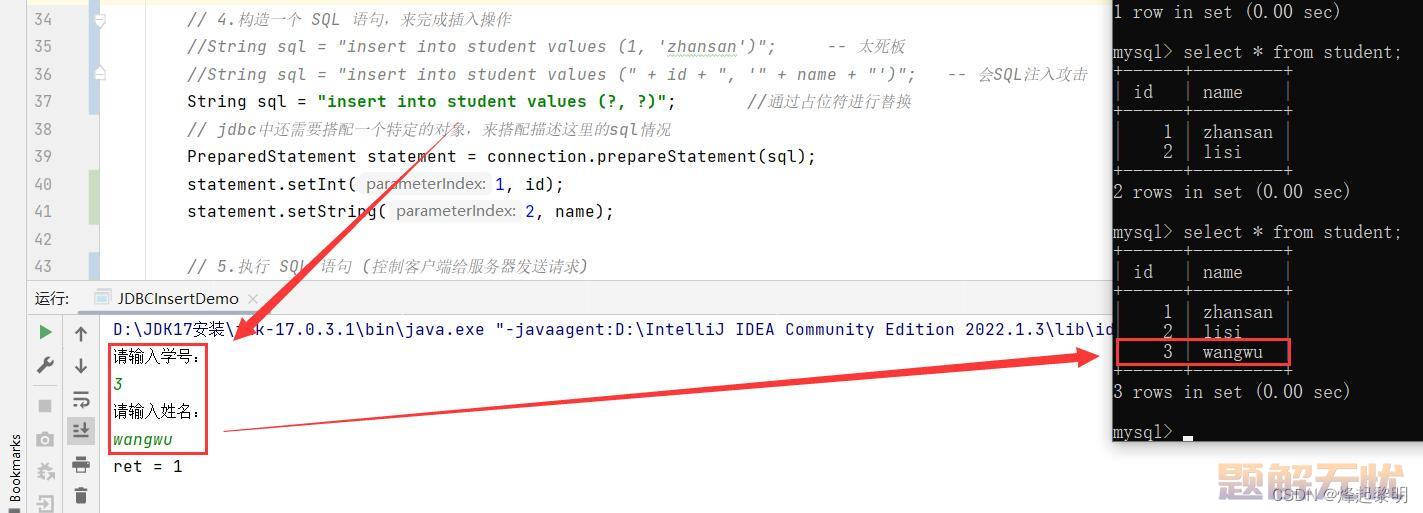 MySQL | JDBC连接数据库详细教程【全程干货】