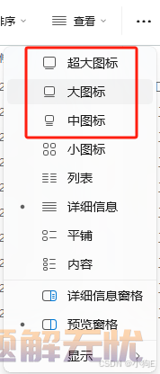 解决Windows共享目录中的Thumbs.db被占用无法删除的问题