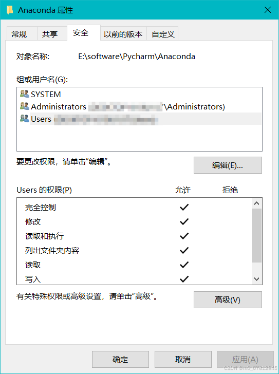 全网最详细深度学习环境配置（Pycharm+anaconda+pytorch+TensorFlow+cuda+cudnn+改变虚拟环境包位置）