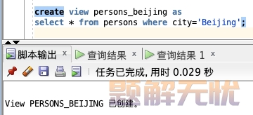 数据库SQL入门教程(非常详细)，从零基础入门到精通，看完这一篇就够了