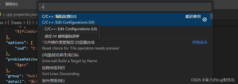 VSCode上搭建C/C++开发环境（vscode配置c/c++环境）Windows系统---保姆级教程