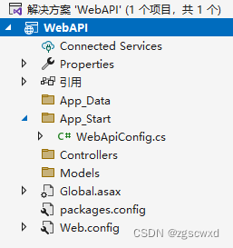 [入门一]C# webApi创建、与发布、部署、api调用