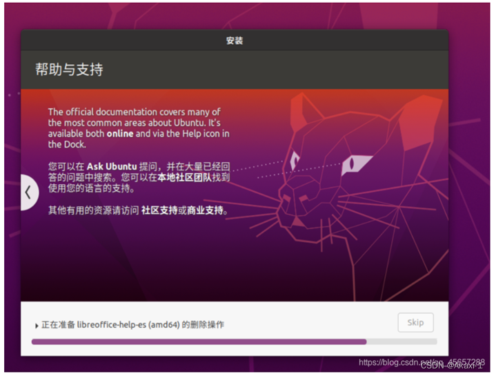 【基于Ubuntu下Yolov5的目标识别】保姆级教程 | 虚拟机安装 - Ubuntu安装 - 环境配置(Anaconda/Pytorch/Vscode/Yolov5) |全过程图文by.Akaxi