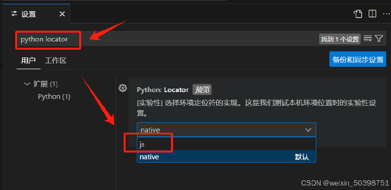 VScode一直处于循环“正在重新激活终端“问题的解决方法