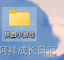 （超详细讲解）实现将idea的java程序打包成exe (新版,可以在没有java的电脑下运行，即可以发给好朋友一起玩)