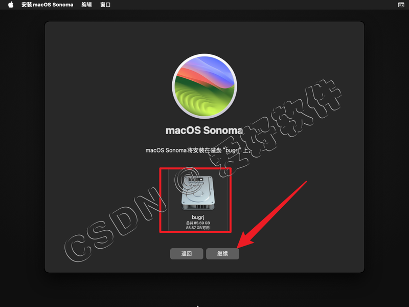 【保姆级别教程】VMware虚拟机安装Mac OS15苹果系统附带【VMware TooLS安装】【解锁虚拟机】和【Mac OS与真机共享文件夹】手把手教程