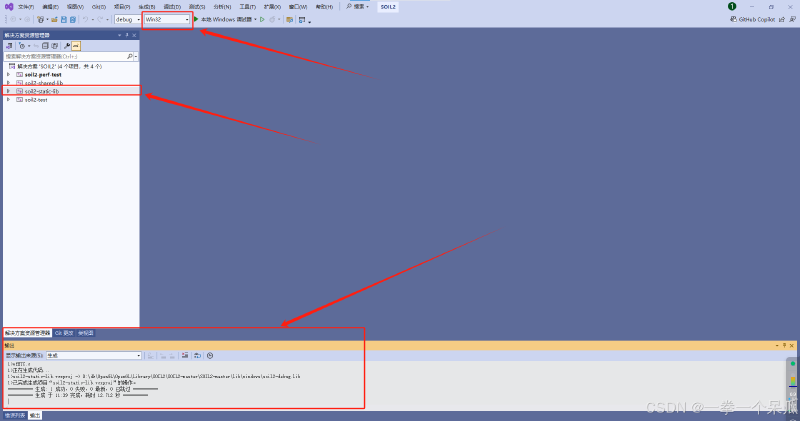 【OpenGL】配置Microsoft Visual Studio 2022环境