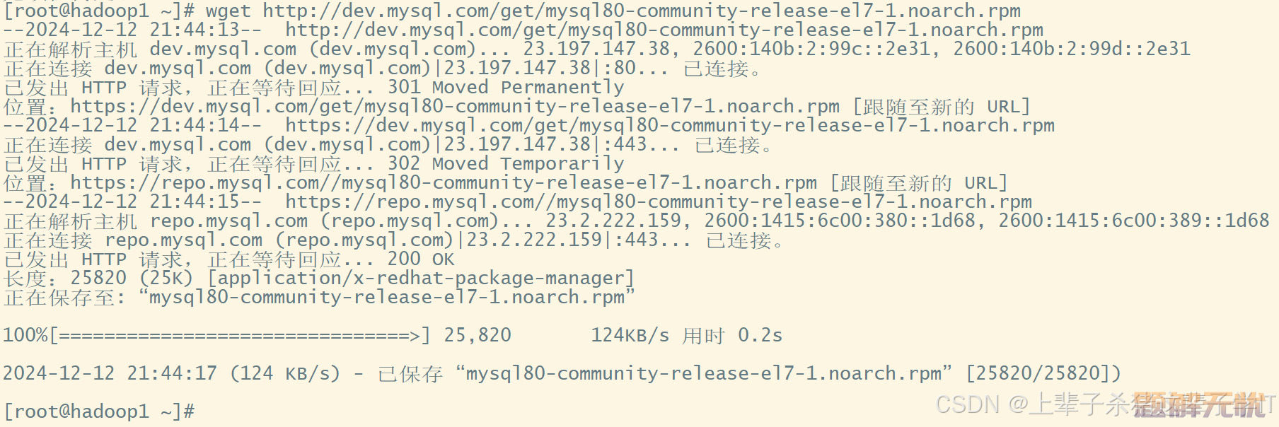 【Hive数据仓库】Hive部署、Hive数据库操作（增删改查）、表操作（内部表、外部表、分区表、桶表）