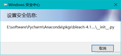 全网最详细深度学习环境配置（Pycharm+anaconda+pytorch+TensorFlow+cuda+cudnn+改变虚拟环境包位置）