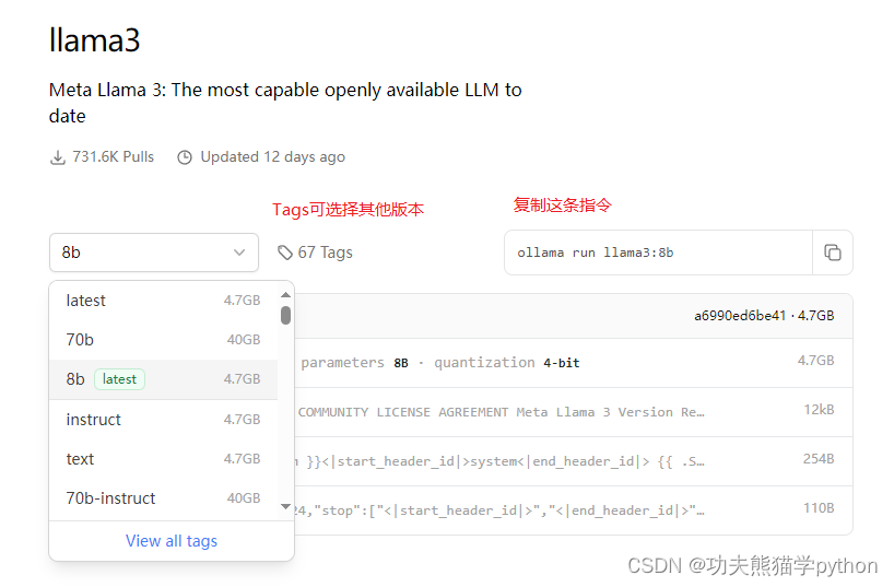 ollama+open-webui，本地部署自己的大模型
