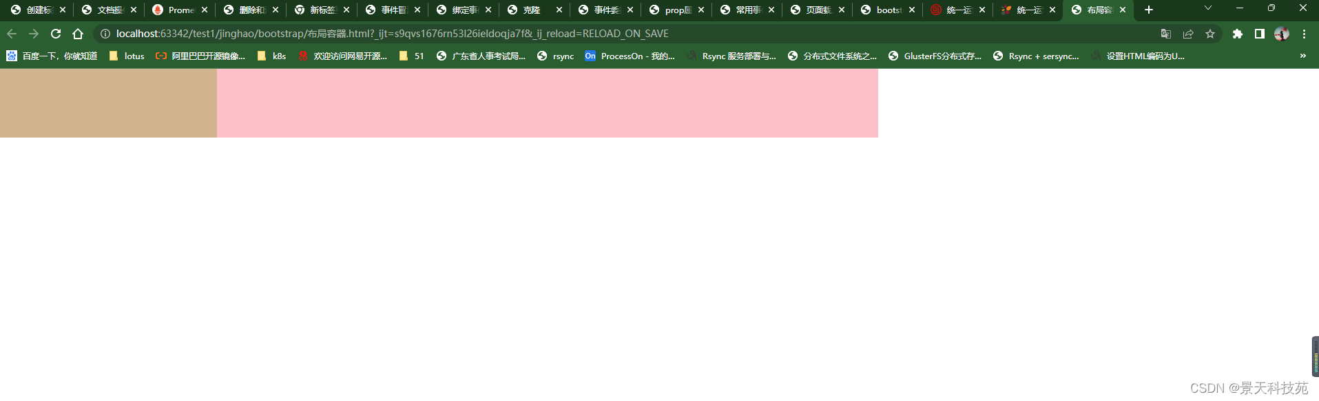 学会Web UI框架--Bootstrap，快速搭建出漂亮的前端界面