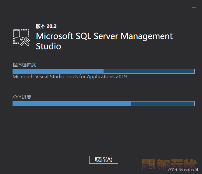 学习使用SQL Server Management Studio (SSMS)