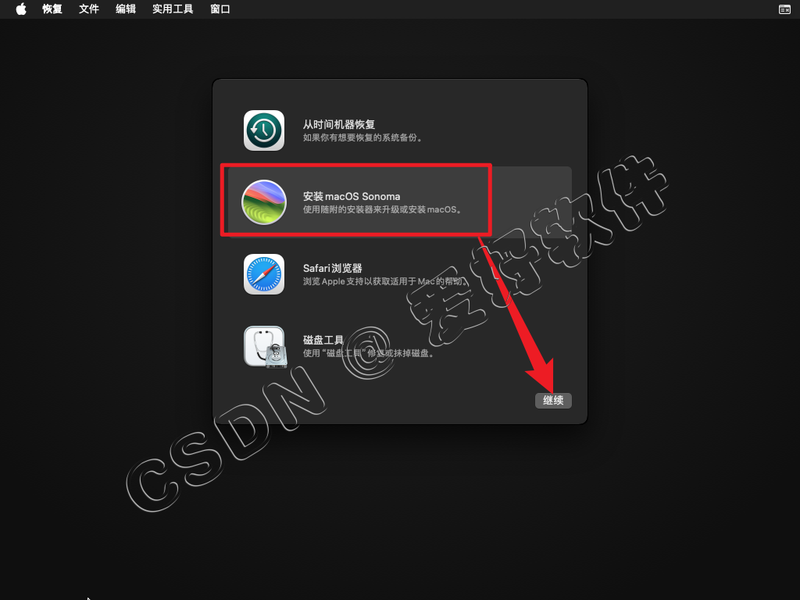 【保姆级别教程】VMware虚拟机安装Mac OS15苹果系统附带【VMware TooLS安装】【解锁虚拟机】和【Mac OS与真机共享文件夹】手把手教程
