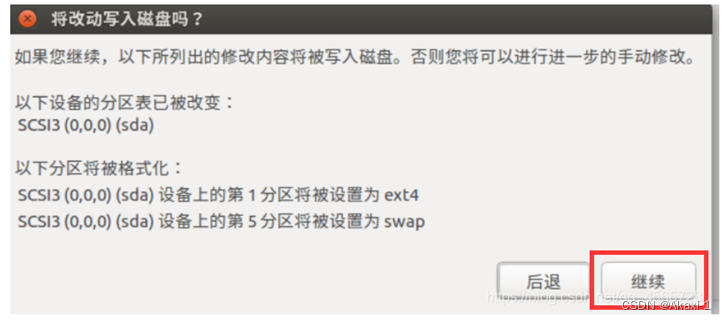 【基于Ubuntu下Yolov5的目标识别】保姆级教程 | 虚拟机安装 - Ubuntu安装 - 环境配置(Anaconda/Pytorch/Vscode/Yolov5) |全过程图文by.Akaxi