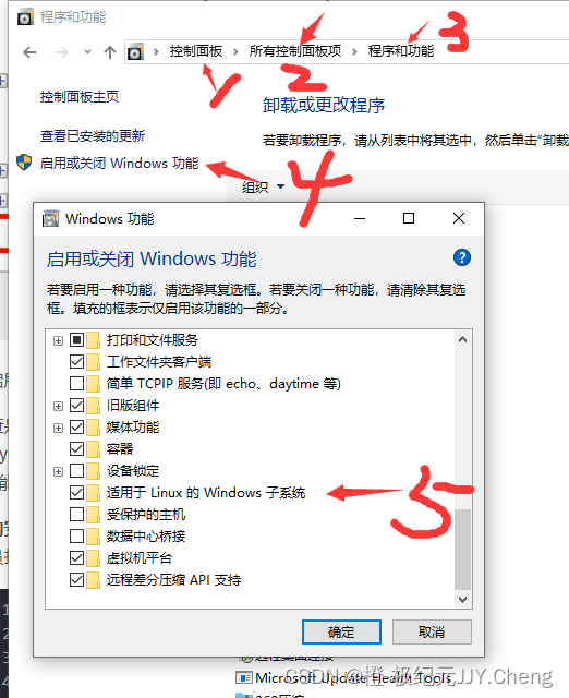 【已解决】win10系统 Docker 提示Docker Engine stopped解决全过程记录