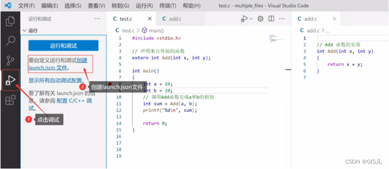 VScode使用教程（菜鸟版）