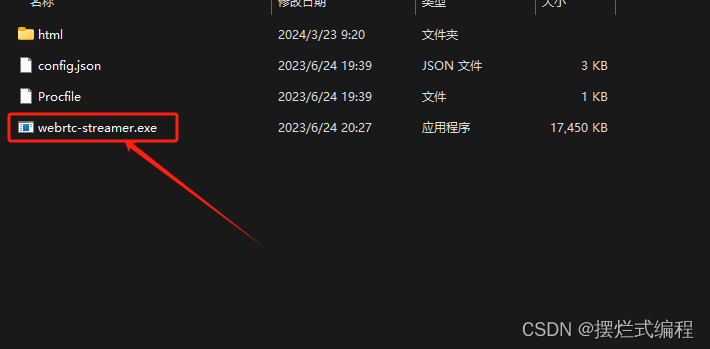 vue2使用rtsp视频流接入海康威视摄像头(纯前端)
