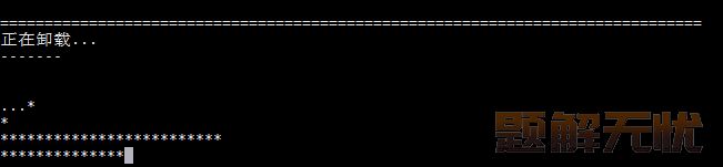 人大金仓数据库基于Linux系统的数据库软件安装指南